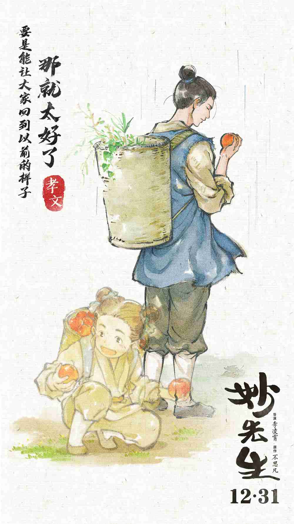 微信图片_201912251141143